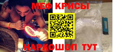 бутират Бийск
