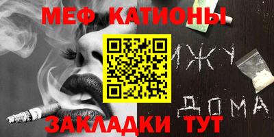 бутират Бийск