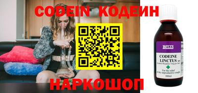 гидра Берёзовский