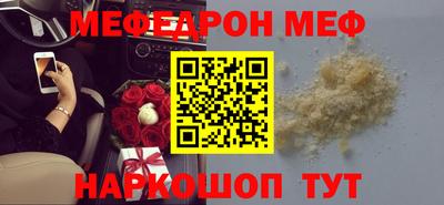 шишки Беслан