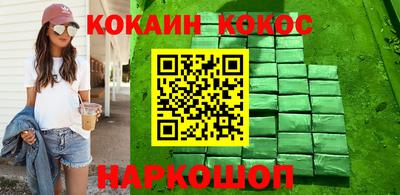 бутират Бийск