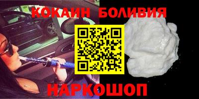 шишки Беслан