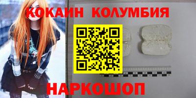 шишки Беслан