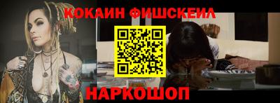 гидра Берёзовский