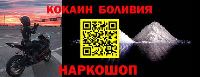 бутират Бийск