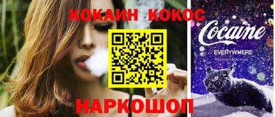 шишки Беслан