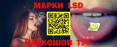 бутират Бийск