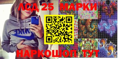 гидра Берёзовский
