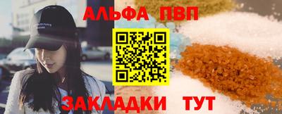 гидра Берёзовский