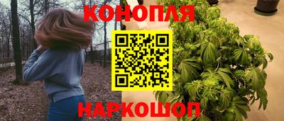 бутират Бийск