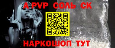 гидра Берёзовский