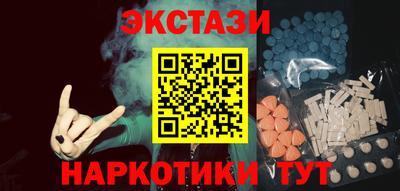 шишки Беслан
