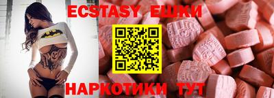бутират Бийск