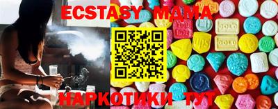 бутират Бийск