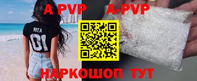 гидра Берёзовский