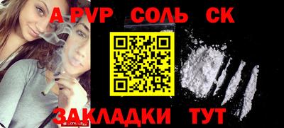 бутират Бийск