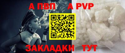 шишки Беслан