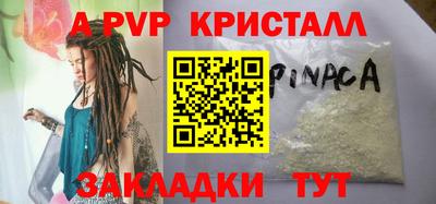 гидра Берёзовский