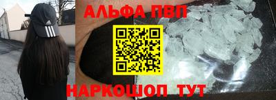 бутират Бийск