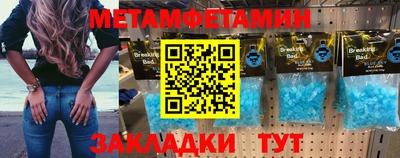шишки Беслан