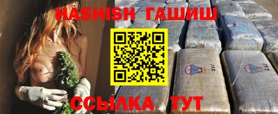 гидра Берёзовский