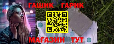 гидра Берёзовский