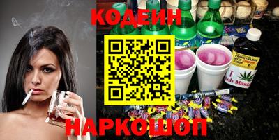 шишки Беслан