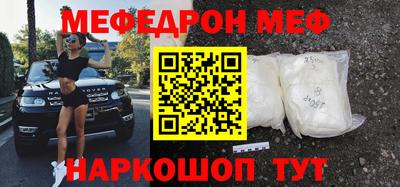 шишки Беслан