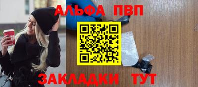 шишки Беслан