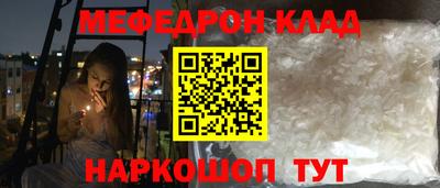бутират Долгопрудный