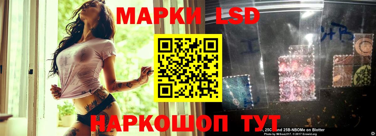Лсд 25 экстази кислота  Вход с VPN  Карачаевск  Лсд 25 экстази ecstasy 