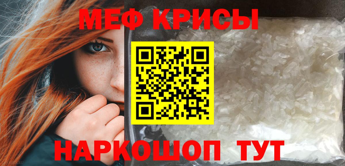 МЯУ-МЯУ мяу мяу  Вход с VPN  Карачаевск 