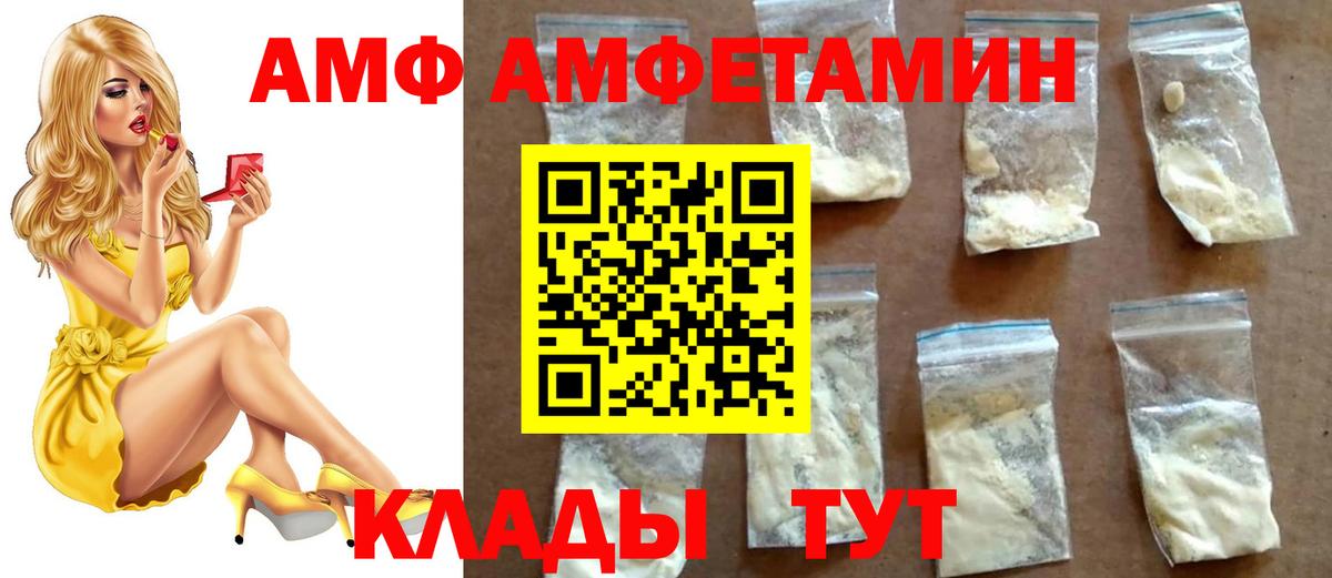 Метамфетамин витя  Метамфетамин витя  Карачаевск  Вход с VPN 