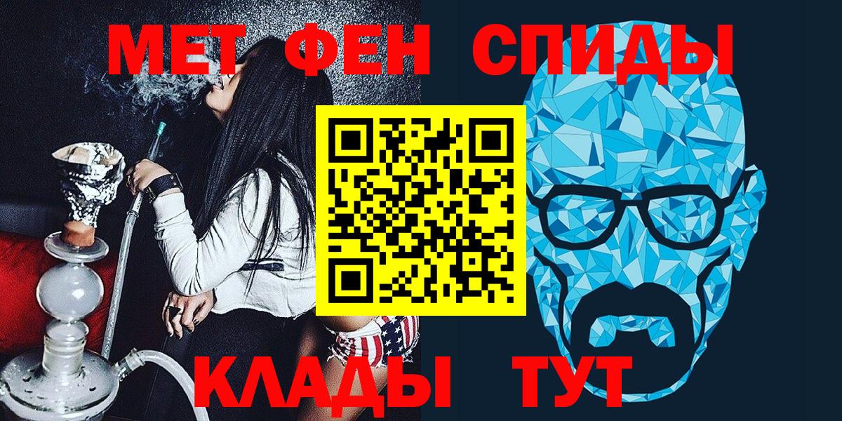 Меф Карачаевск