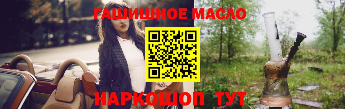 Дистиллят ТГК жижа Карачаевск