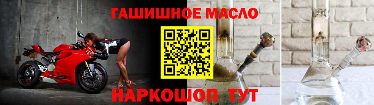ТГК концентрат  Вход с VPN  закладки  Карачаевск 