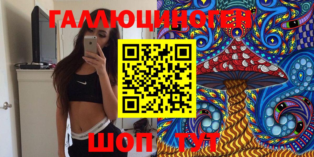 Галлюциногенные грибы прущие грибы Карачаевск