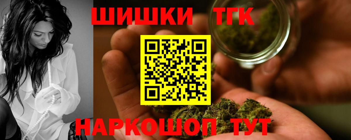 Бошки марихуана Ganja  Конопля планчик  Карачаевск  Вход с VPN  Бошки марихуана LSD WEED 